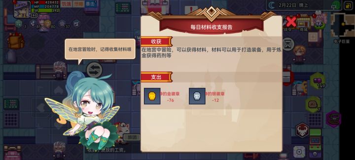暴发户来了都给我让开截图