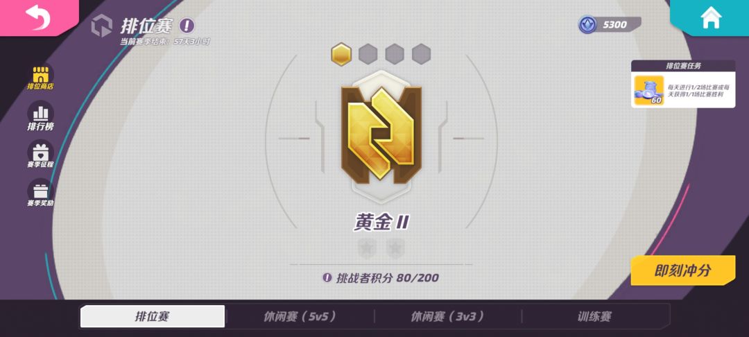 新手3小时感觉挺爽的 4