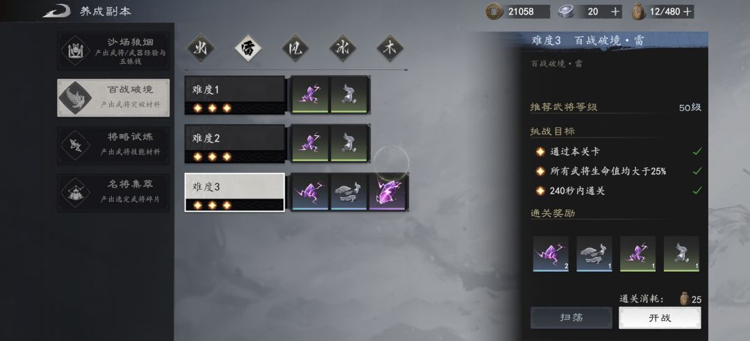 真就纯随机吗? 1