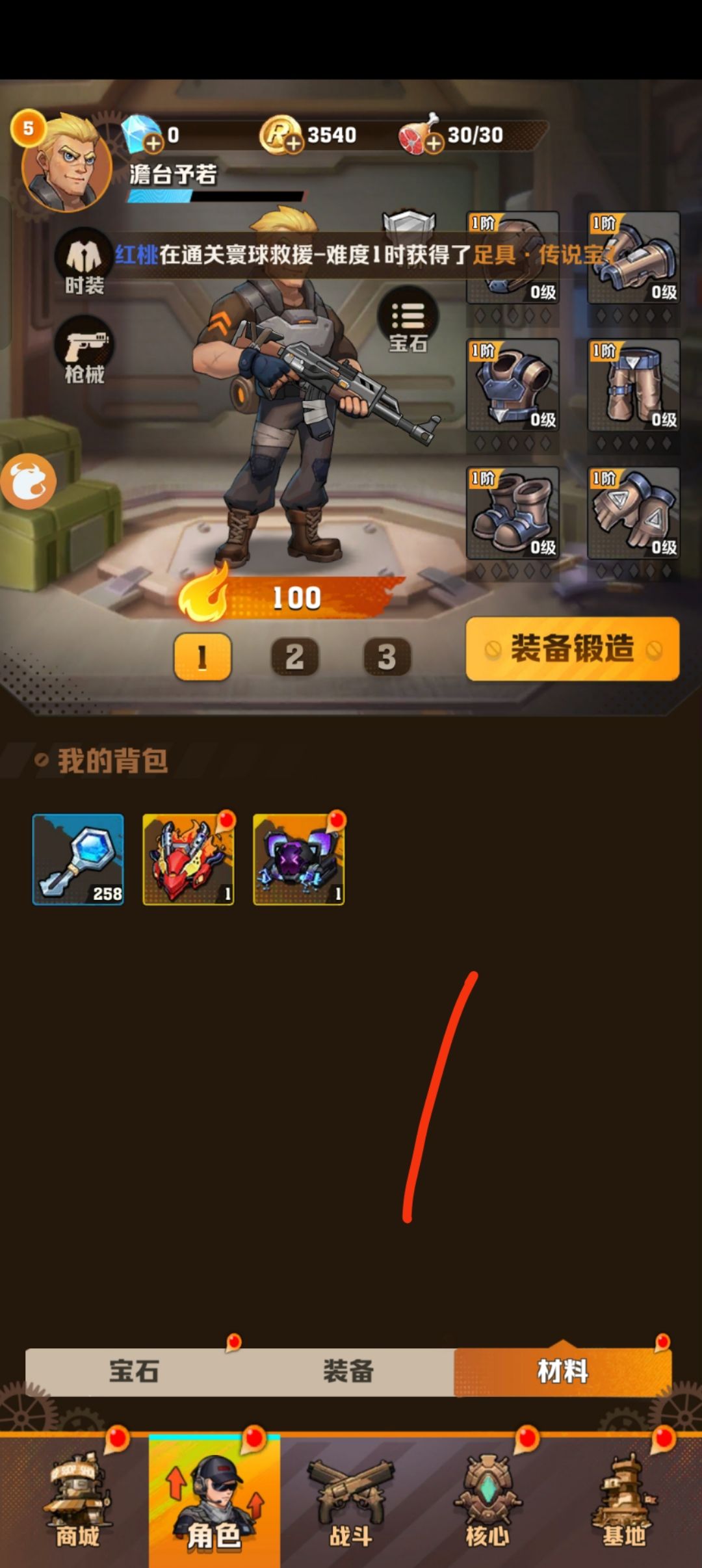 大佬们，这些哪个开局好一点 4