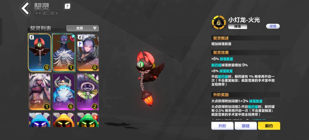 大佬们三个战斗自选，一个掉落自选选啥 2