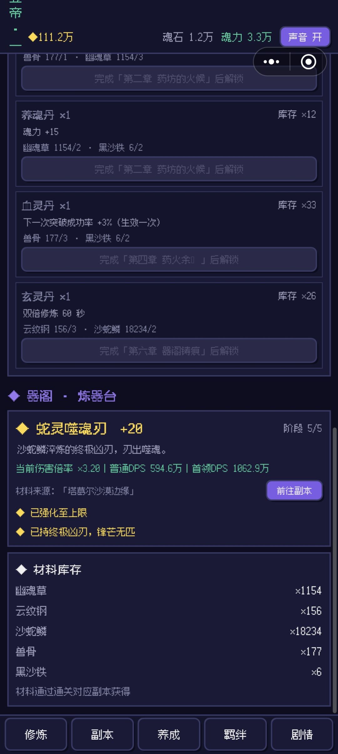 作者大大快快更新啊 2