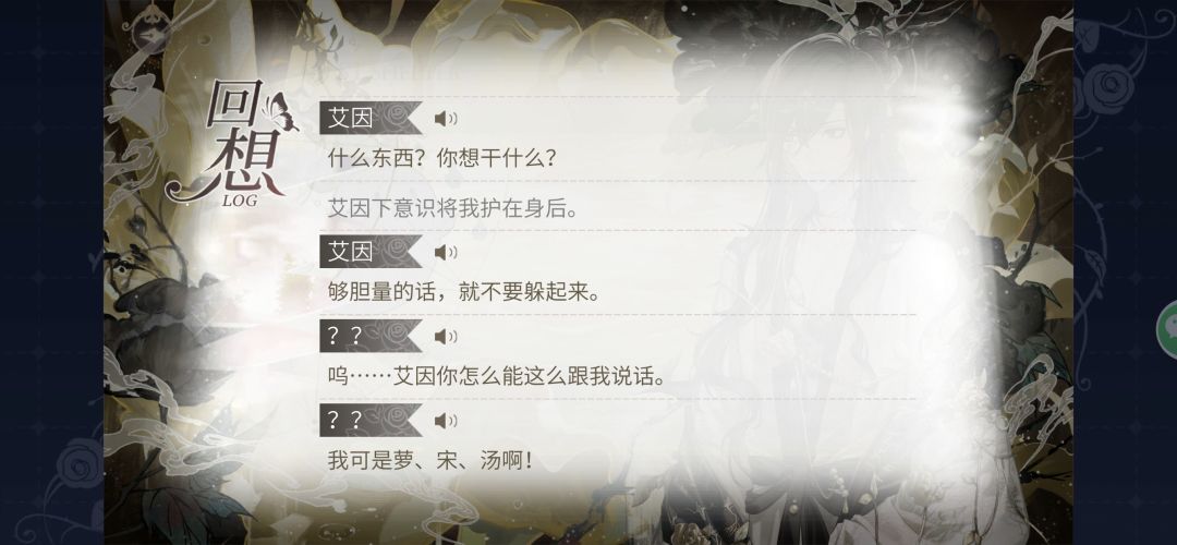 惟有牡丹真国色 2