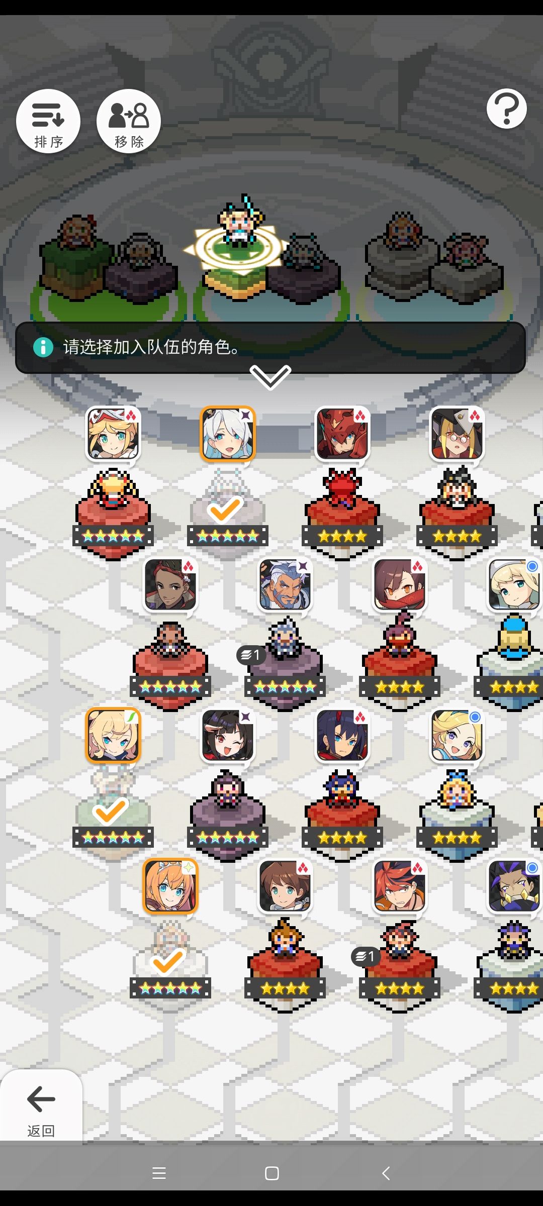 求配队,大佬们🌚🌚🌚 1