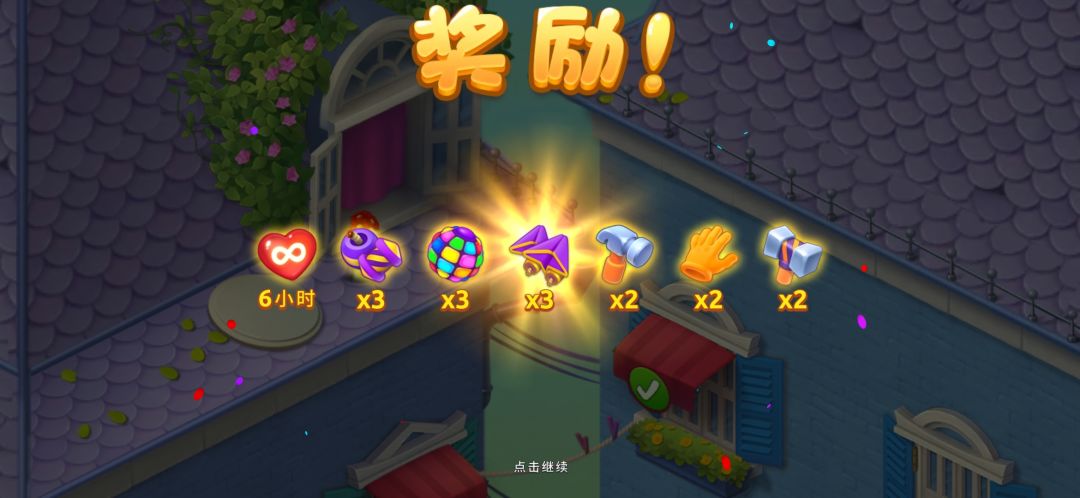 动态图片 3