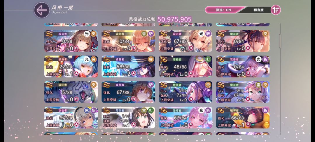 大佬们,迷宫队怎么带 2