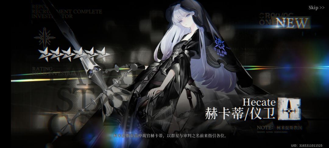 又没歪太好了 1