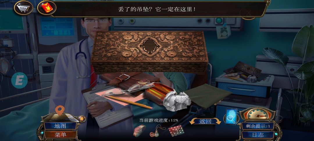 动态图片 2