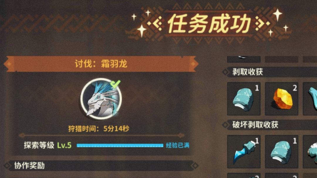 双暴矛匹配稳不稳呢，看图说话截图