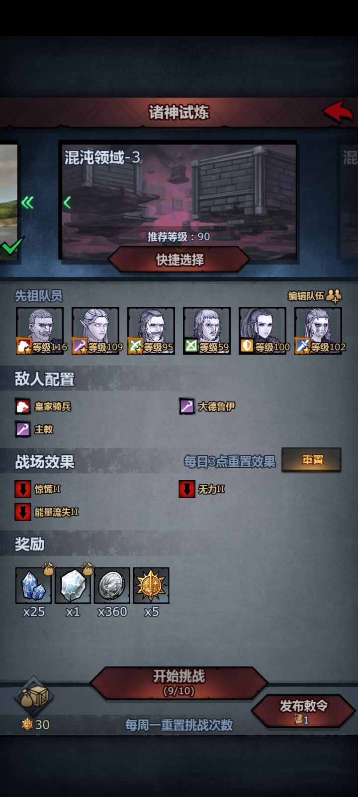 大佬们截图