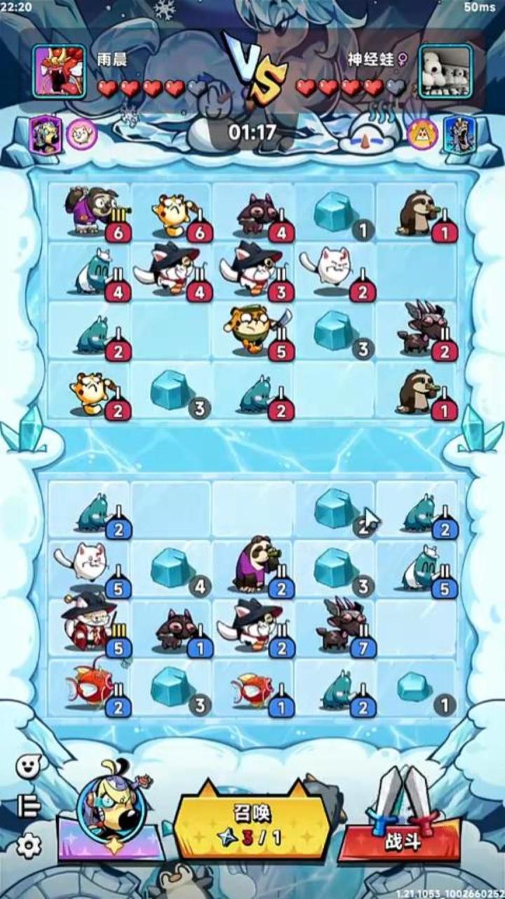 萌爪乱斗，欢乐全开截图