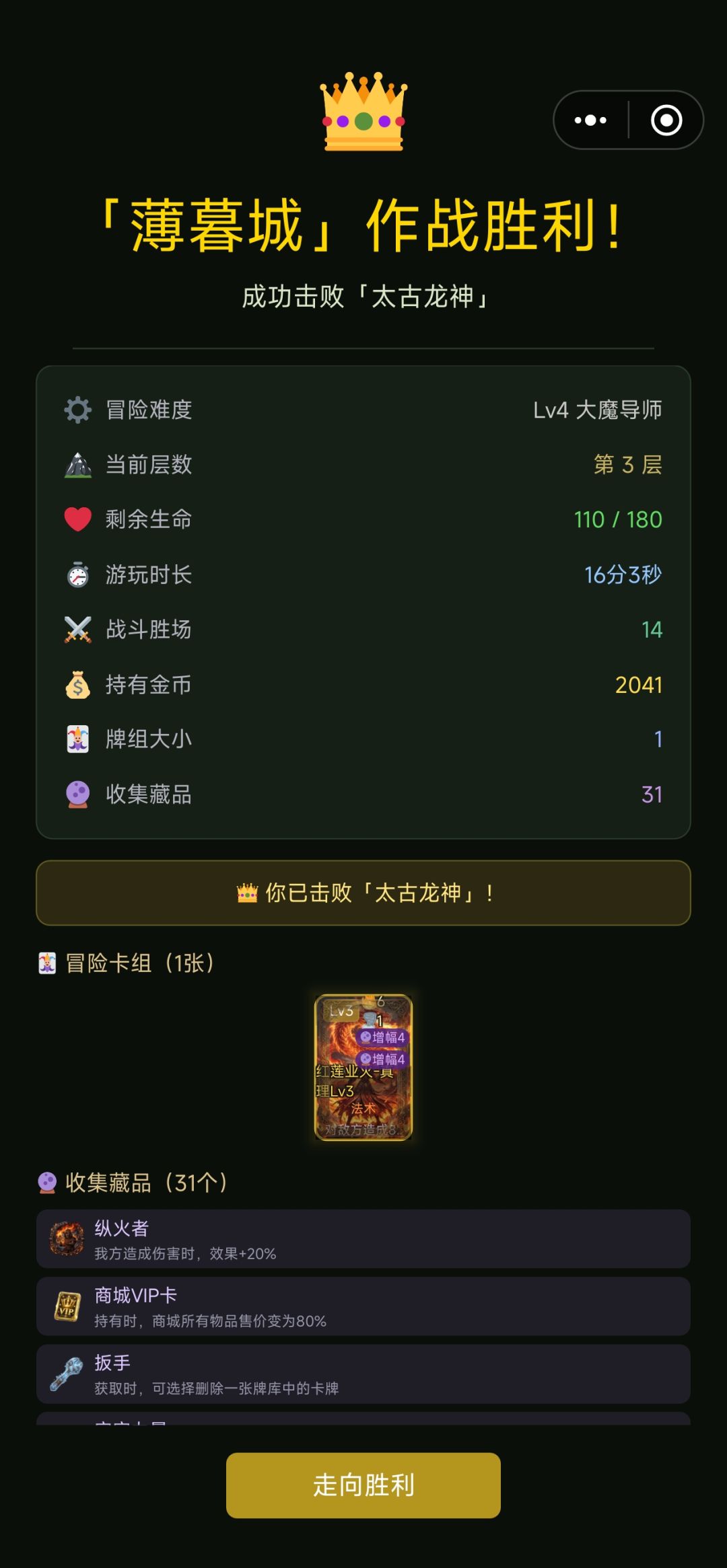 bug。叠加这一块 1