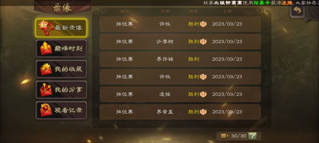 找一个一起打排位的partner 2