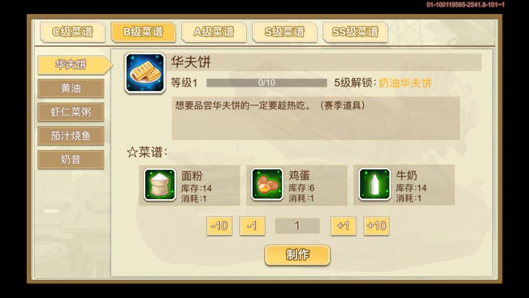 反馈 就不能弄个退出键嘛 2