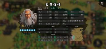 鬼谷子使用心得