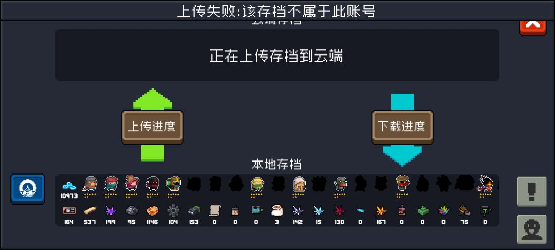 咋办 1