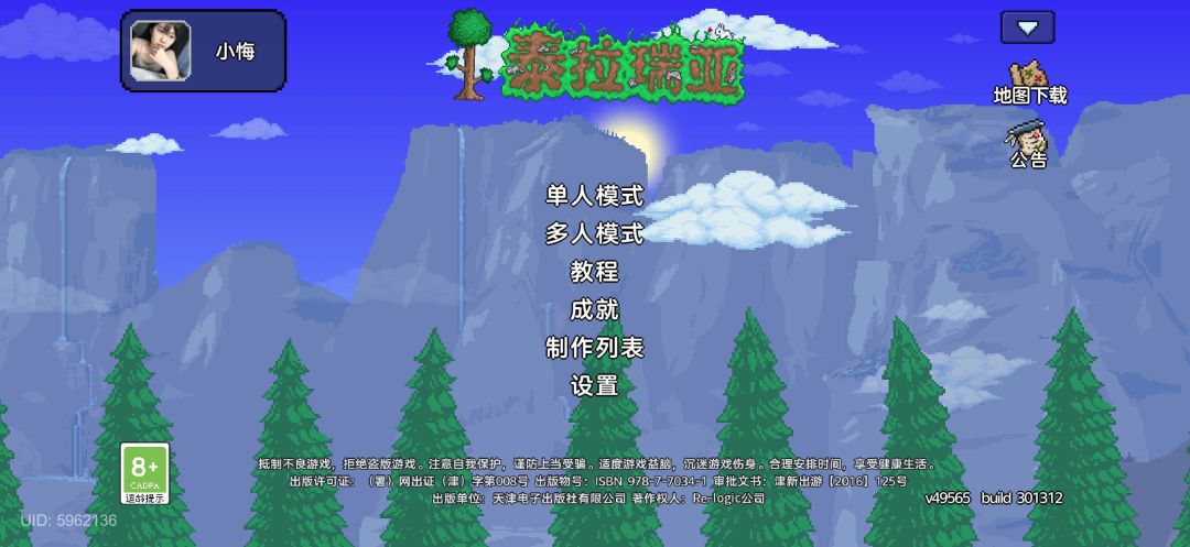 新人有一起开荒的吗?求带 1