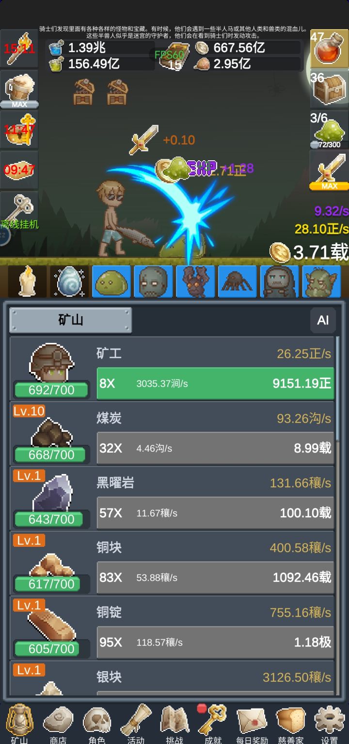 请问左上角的宝箱有什么用截图