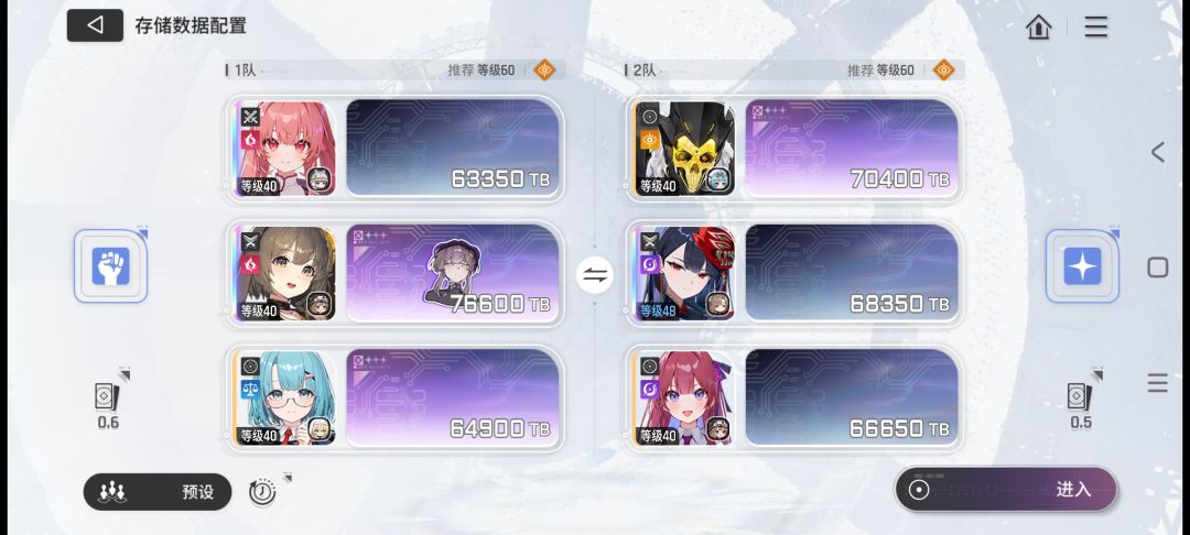 打不过最后一关怎么办 2