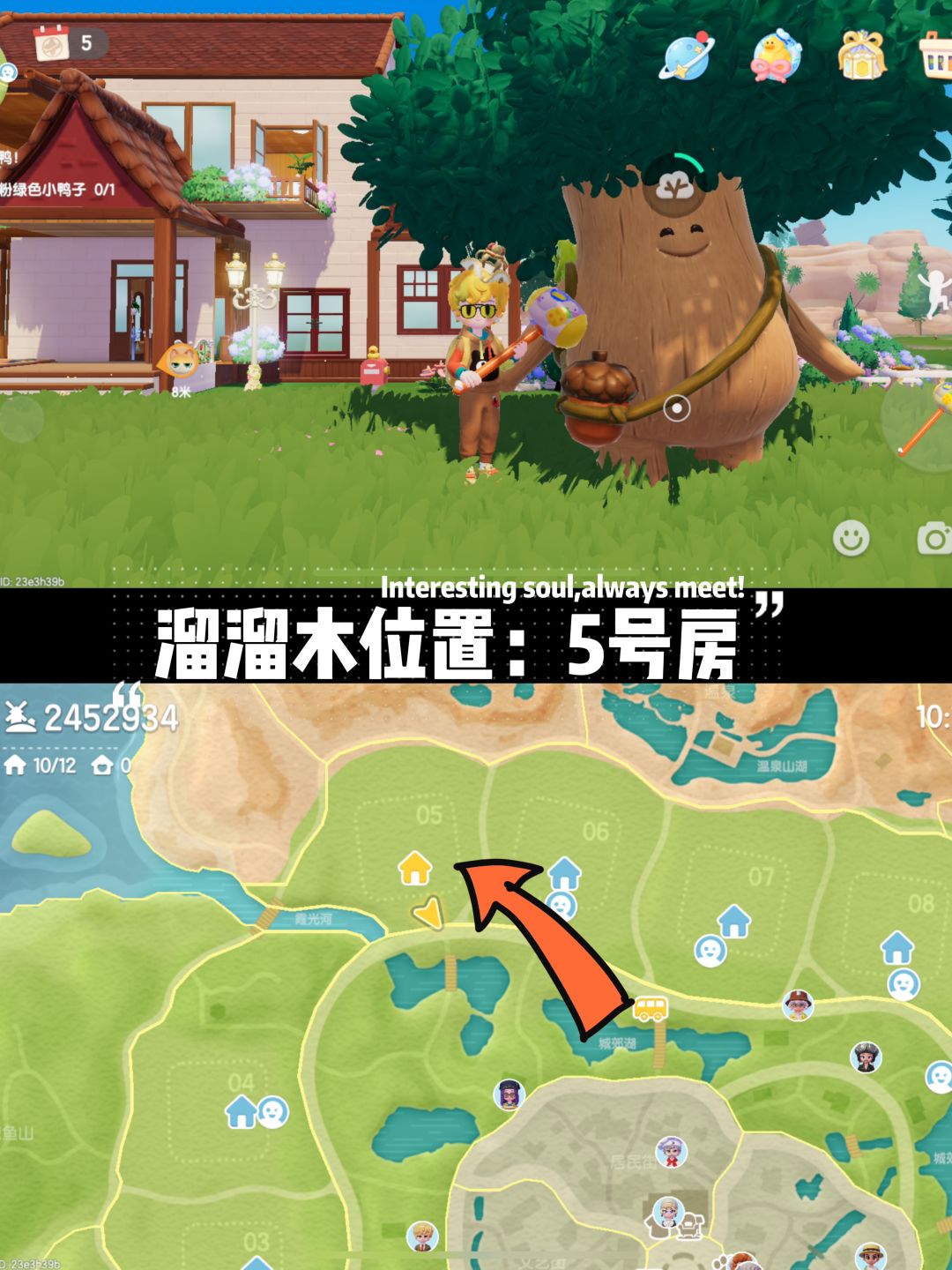 【8月21】每日必拿资源位置，兑换码12点发 3