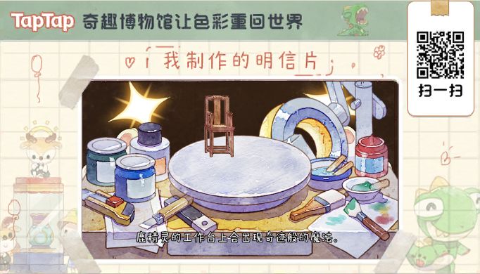 小破馆,你今天玩了吗? 1