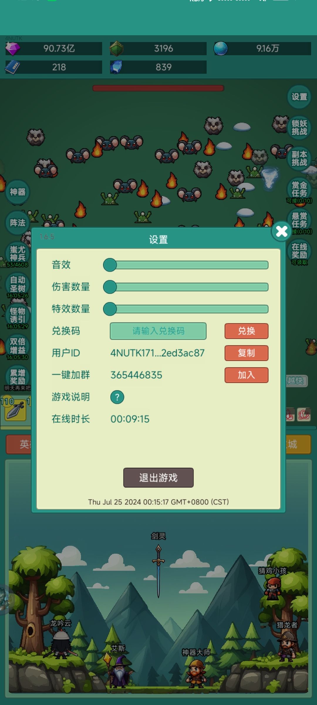 我要牛牛皮肤截图