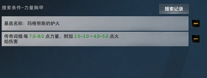 护甲人到底强在哪里真5W火9红深空5金囚笼? 3