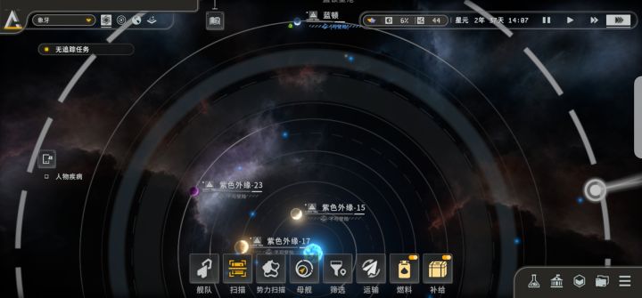 都是不可登录截图
