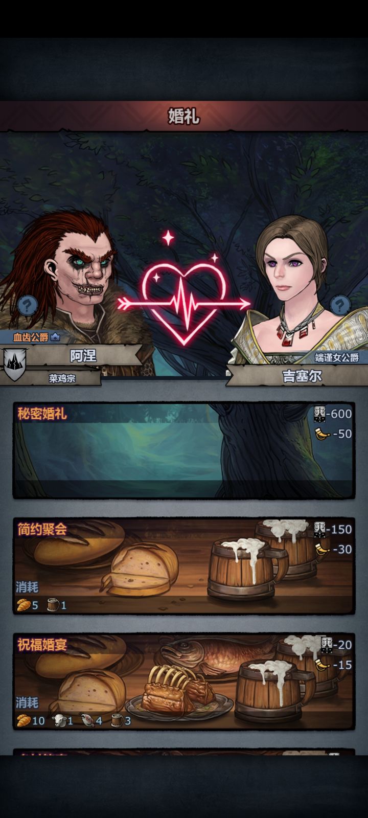 没看出来神力截图