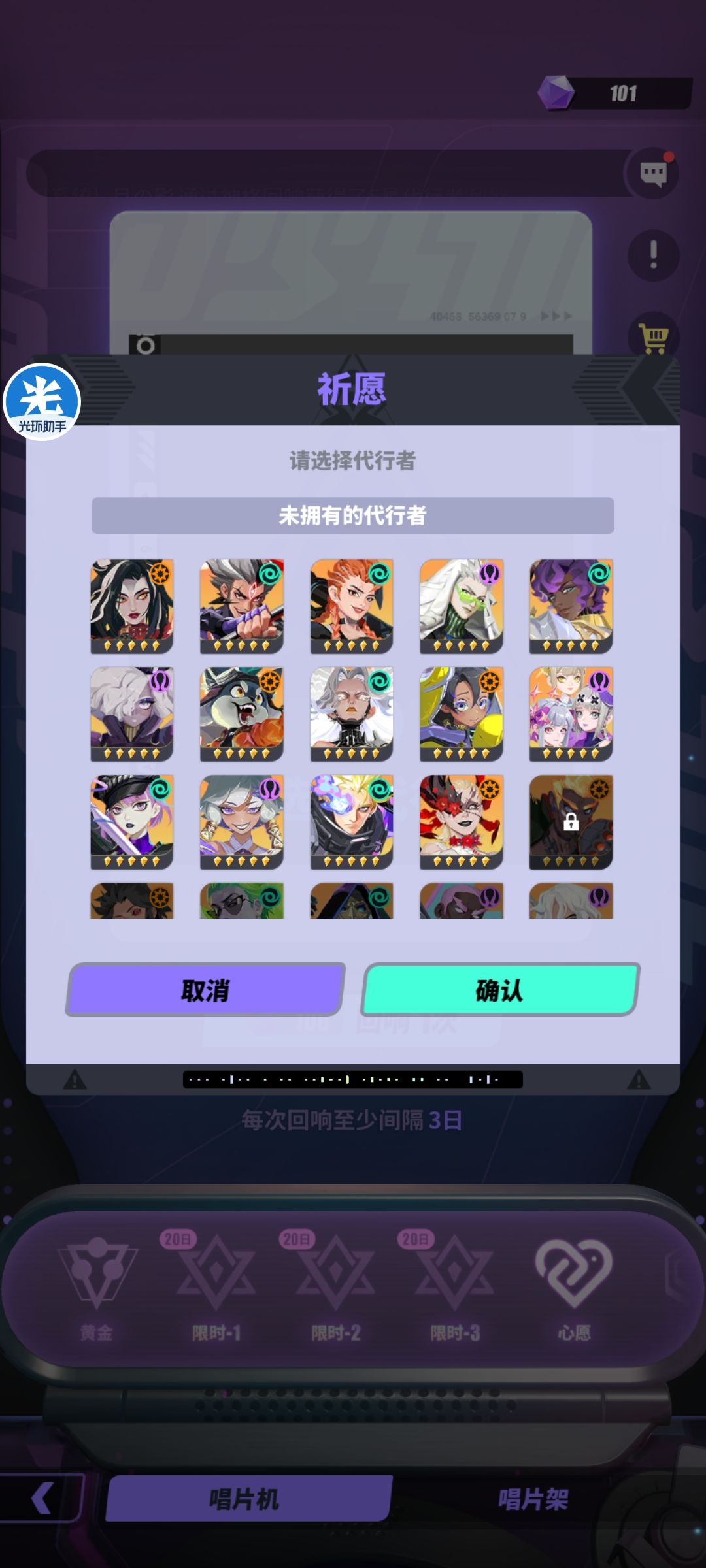 请问各位大佬,我的心愿选谁好 2