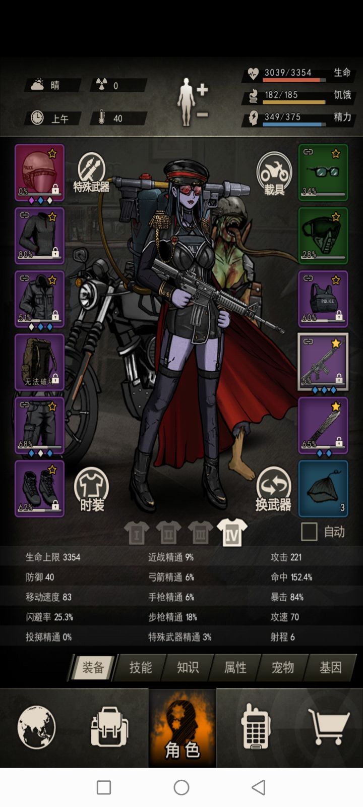 M4 2发完截图