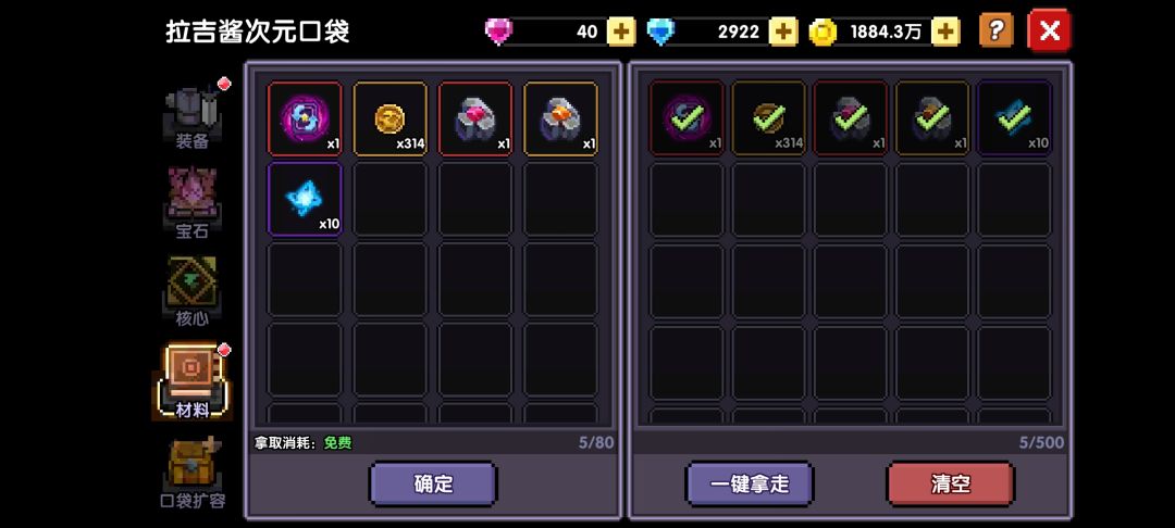 玩过了,爆率真的很高 2