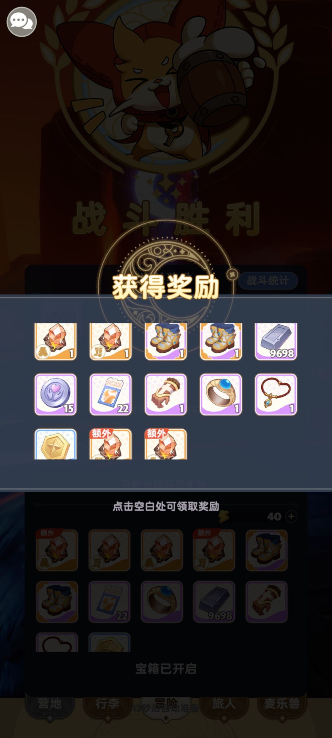 秘宝艾达之诗续篇真的有用 1