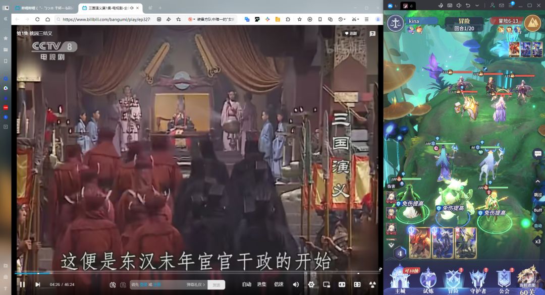 挂机休闲好游推荐 4
