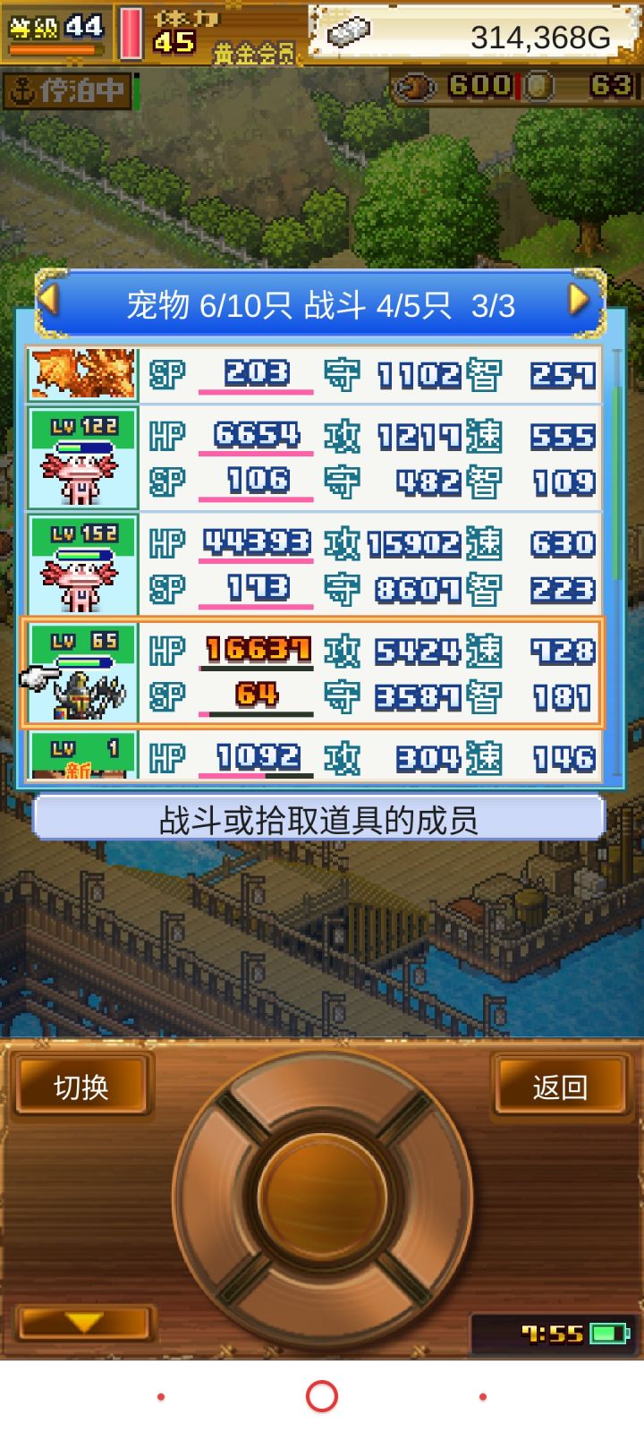 萌新求教截图