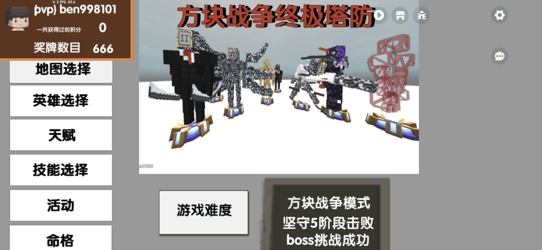 团子 2