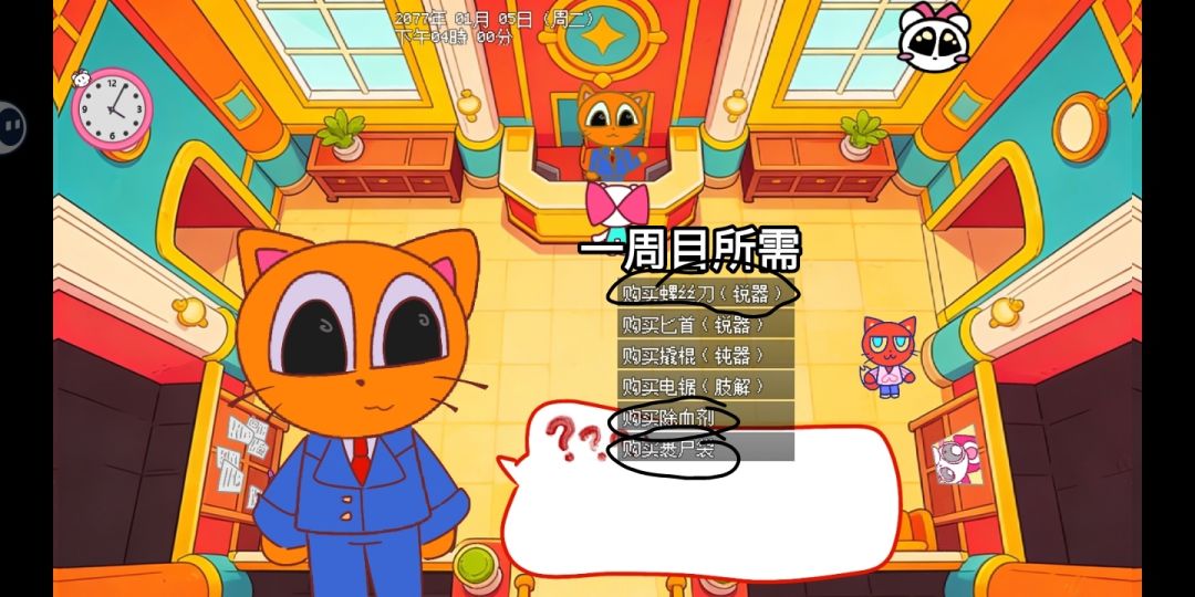 一些基础一周目(图) 3
