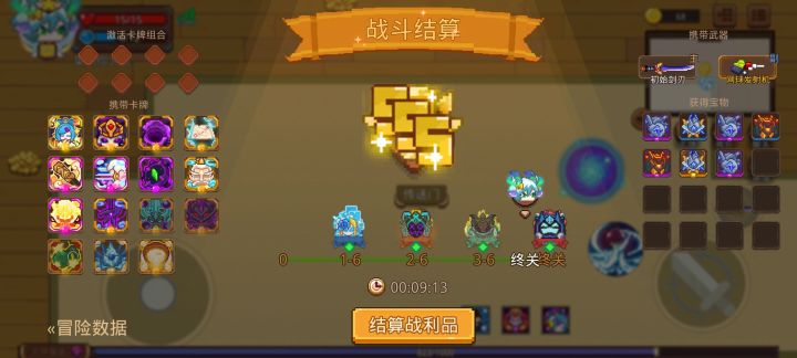 打卡!我的猎魔之路!截图