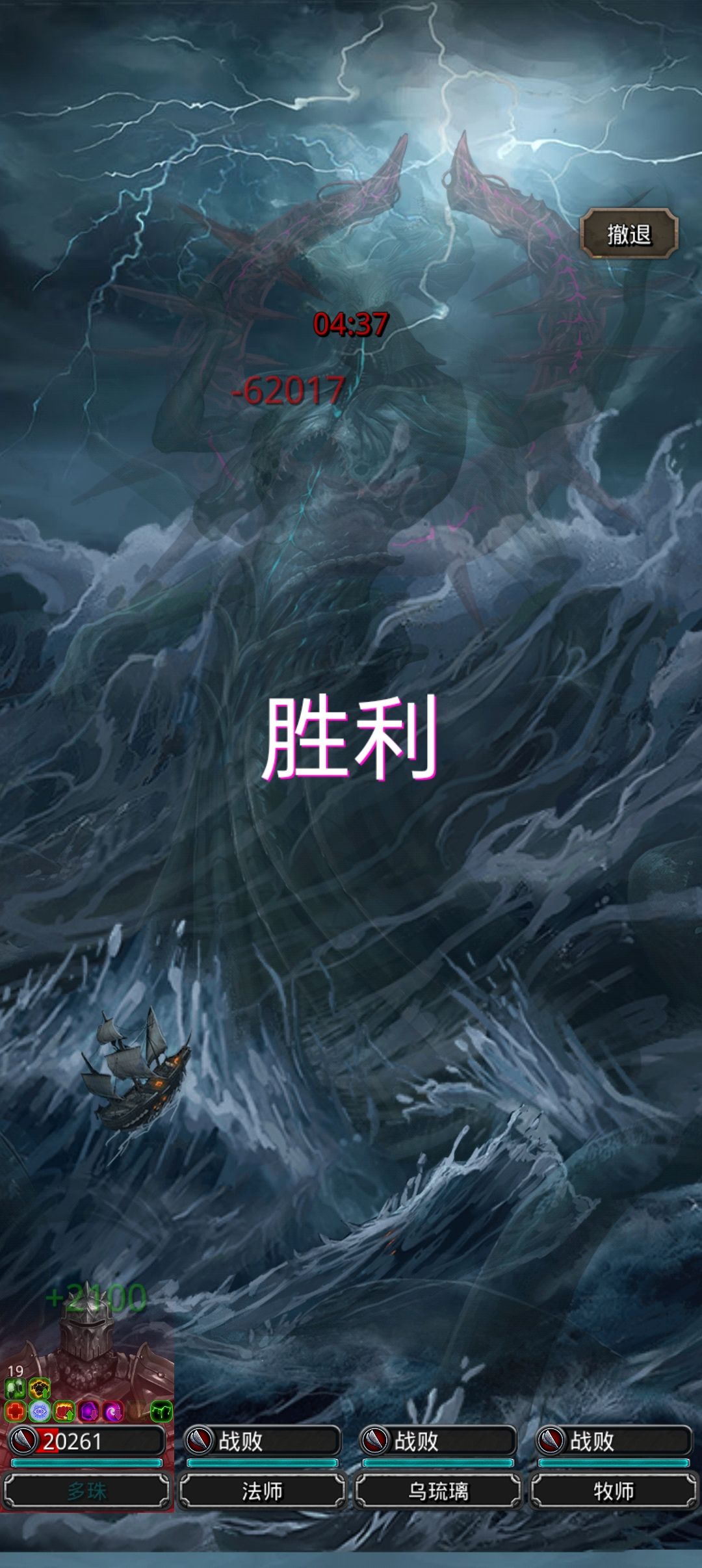 惊惊险险 1