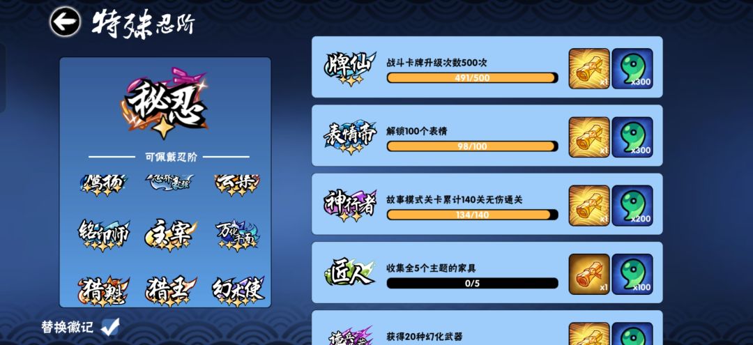 四个盲盒ss+能换多少无伤? 2
