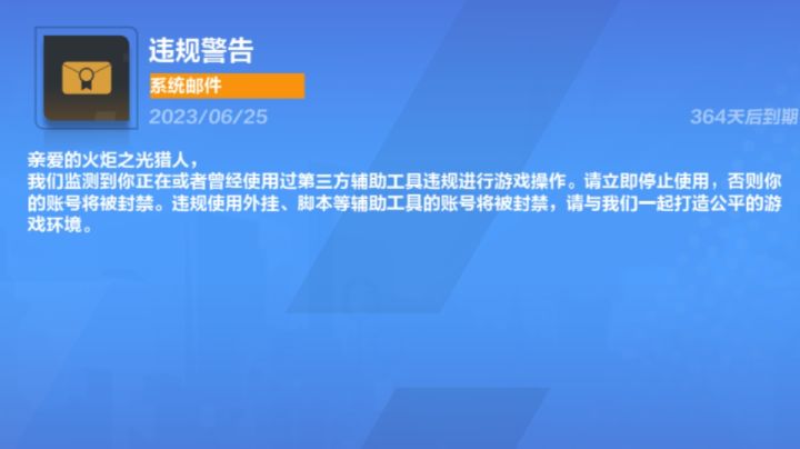 心动,你是真的狗截图