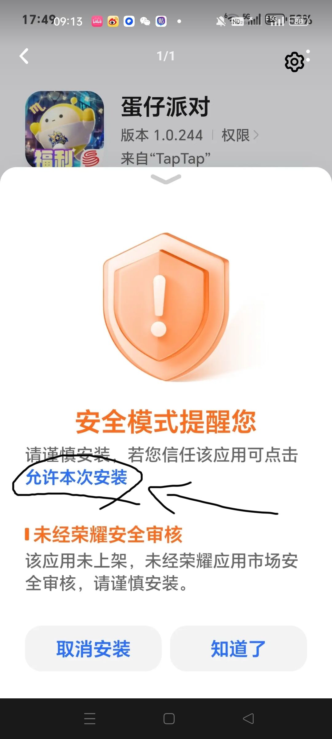 最近论坛的一些常见问题 3