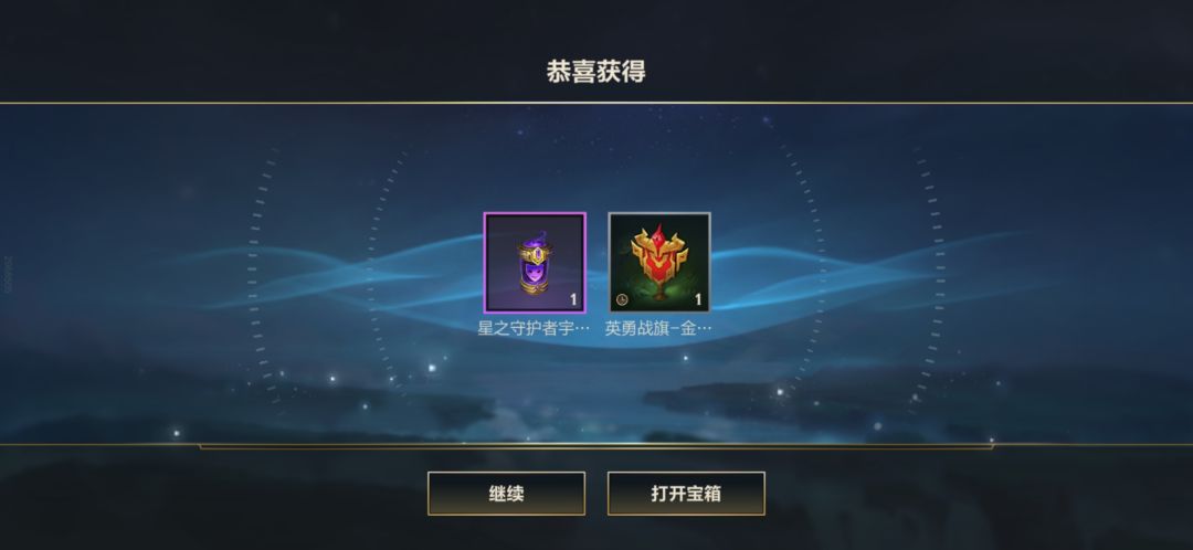 两个3元宝箱,出了一个,收手了阿祖 2