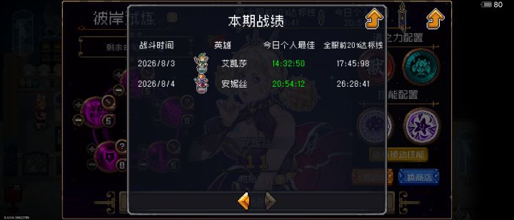 今天有点难截图