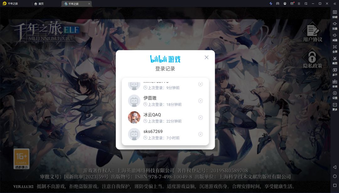 动态图片 1