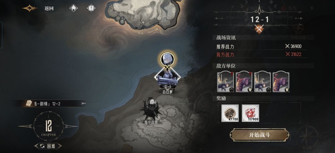 越5k 11-8 31622vs36160 2