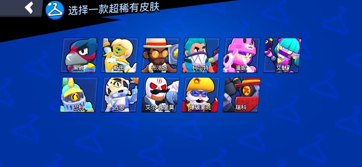 兄弟们选哪个,截图