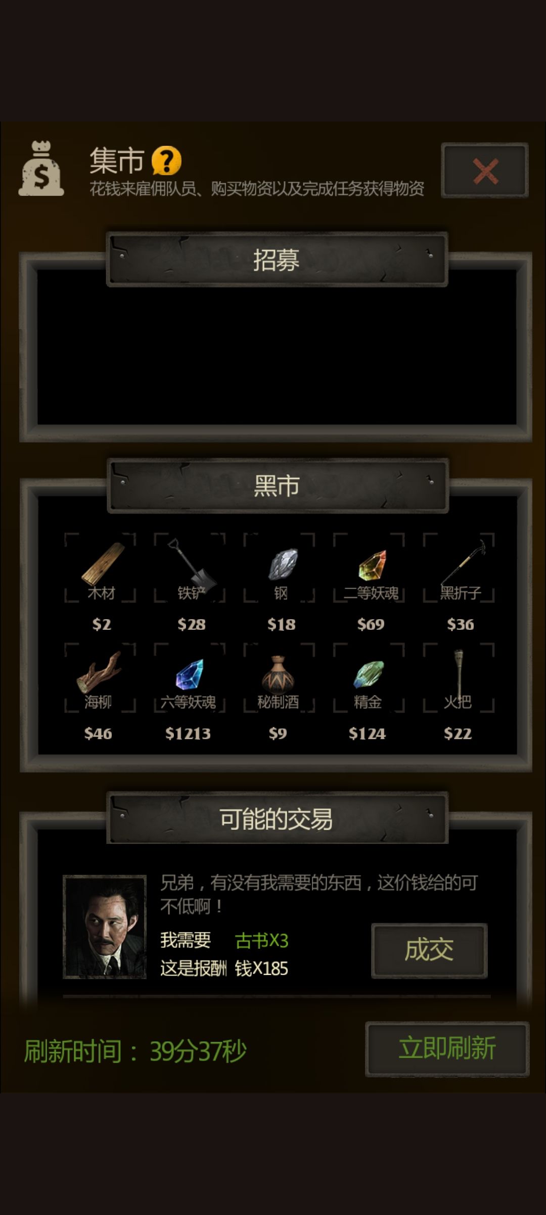 无聊了 3