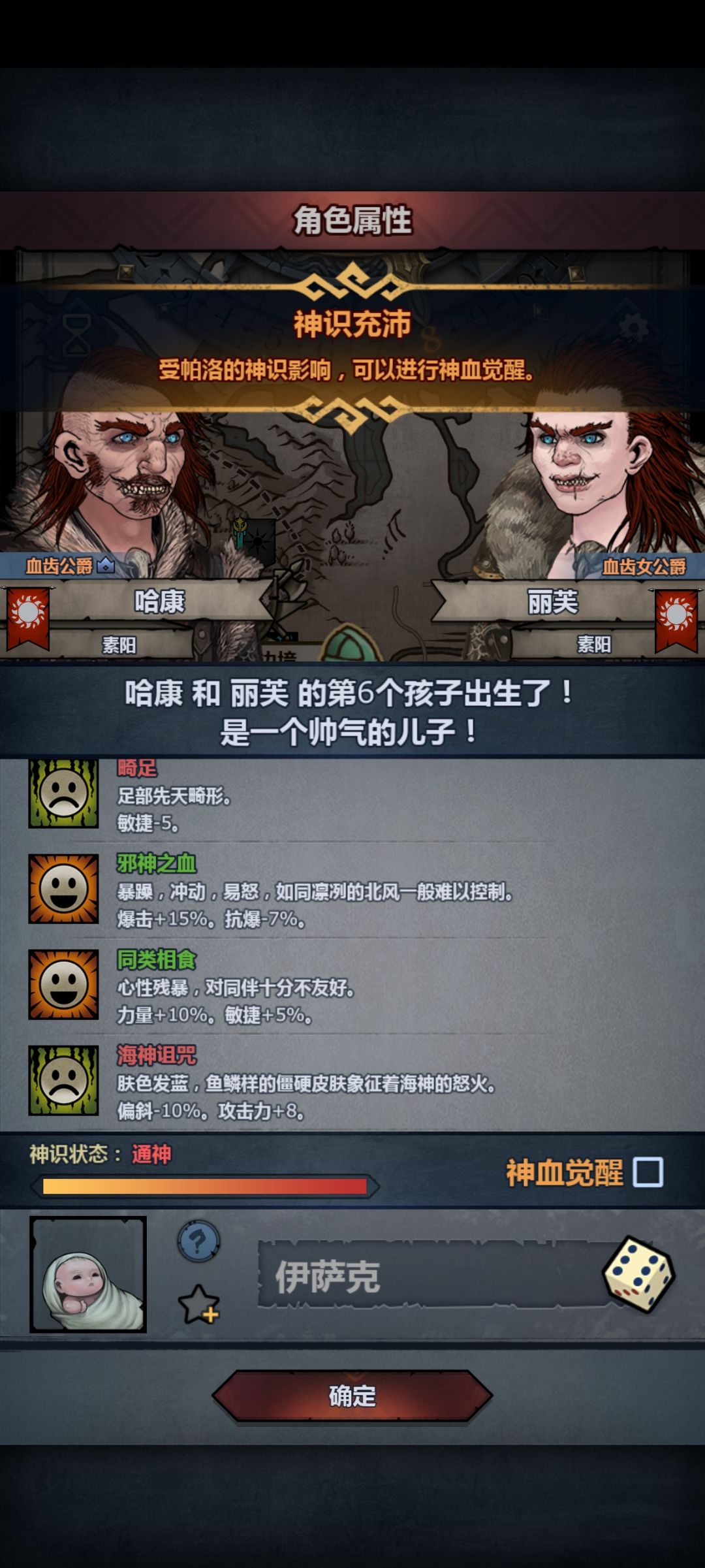 混血偶遇极品面板 2