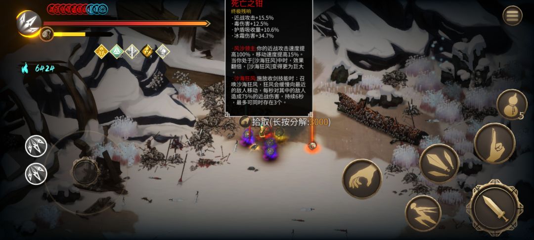 联动 2